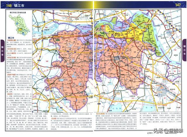 2025全国排名：江苏镇江丹徒、丹阳、勾容、扬中及扬州仪征40镇