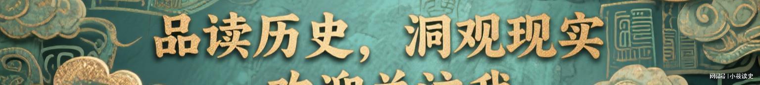 周至柔为何能成为国民党代理总长？揭秘老蒋信任背后的真相