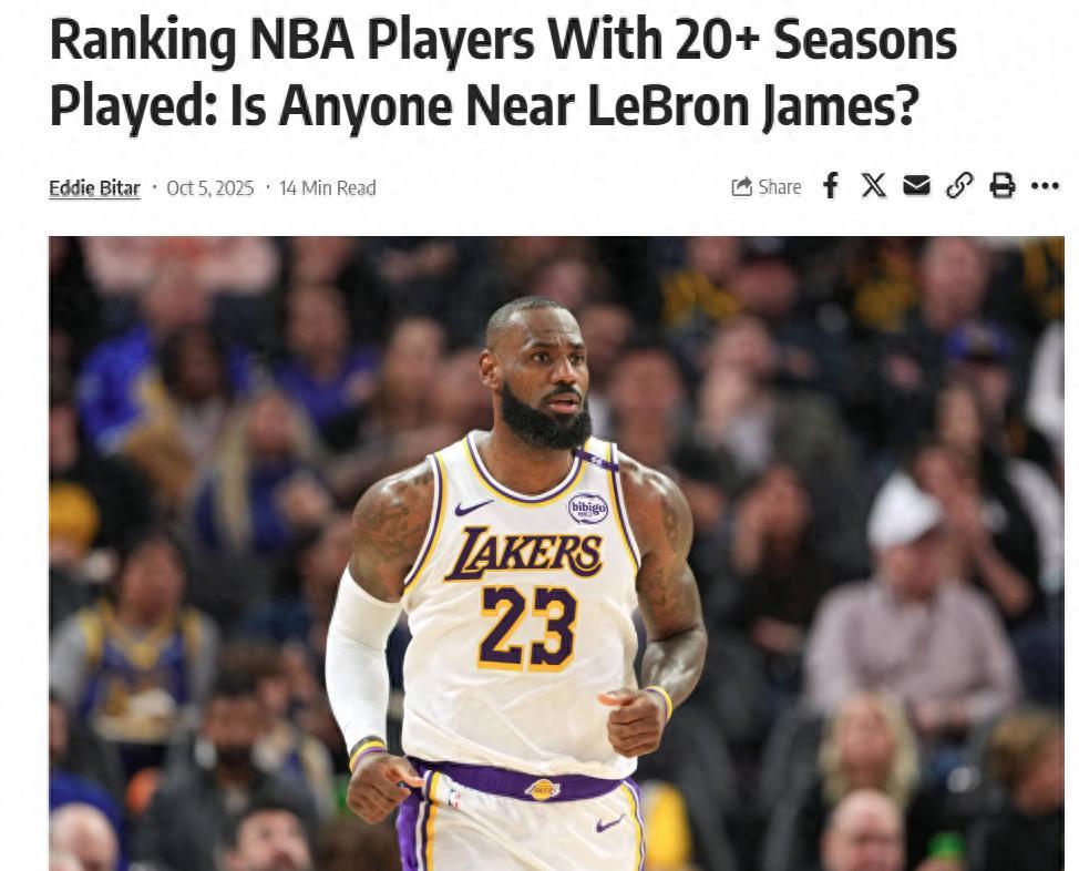 NBA历史长青：23季詹姆斯领衔，谁能与之媲美？