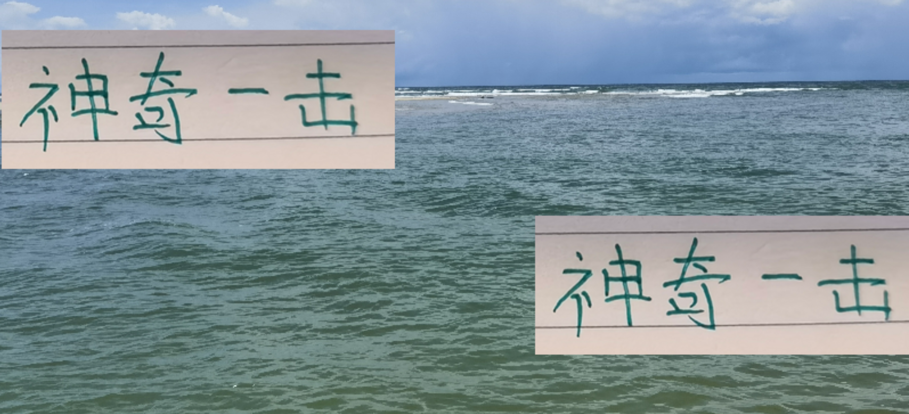 北京国安前主帅塞蒂恩下课风波：皮肉伤与无违约金的背后