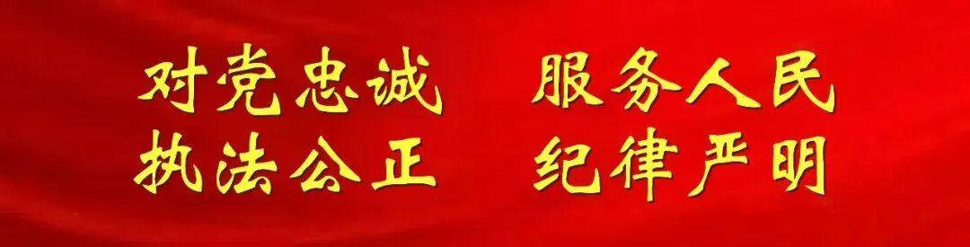 苏超淘汰赛激战正酣，江苏警方守护每一份热爱