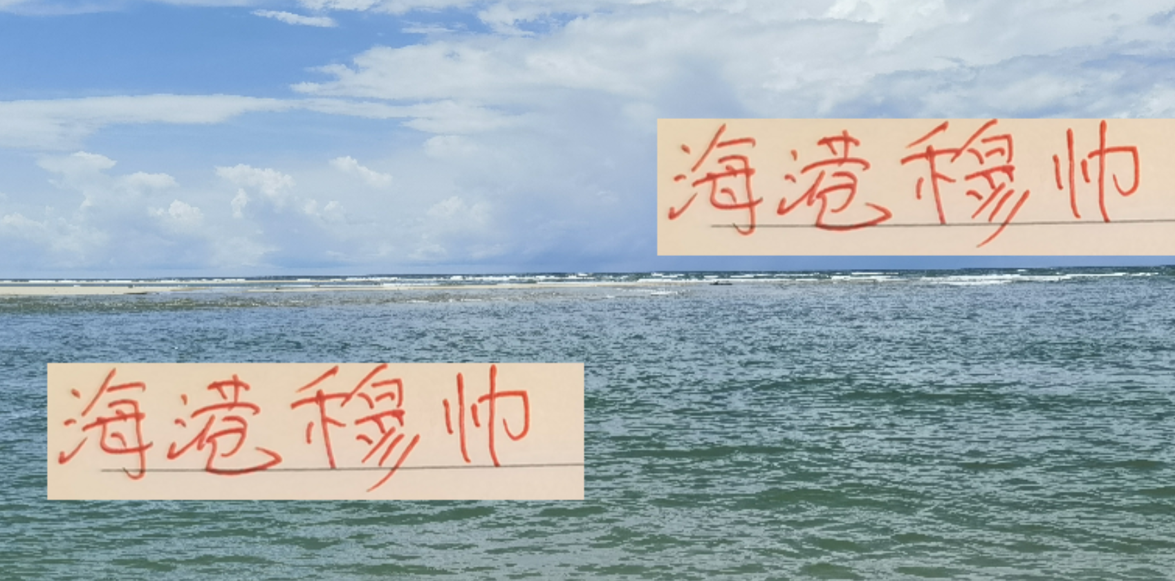 塞蒂恩下课引热议！传控战术为何难成北京国安救星？