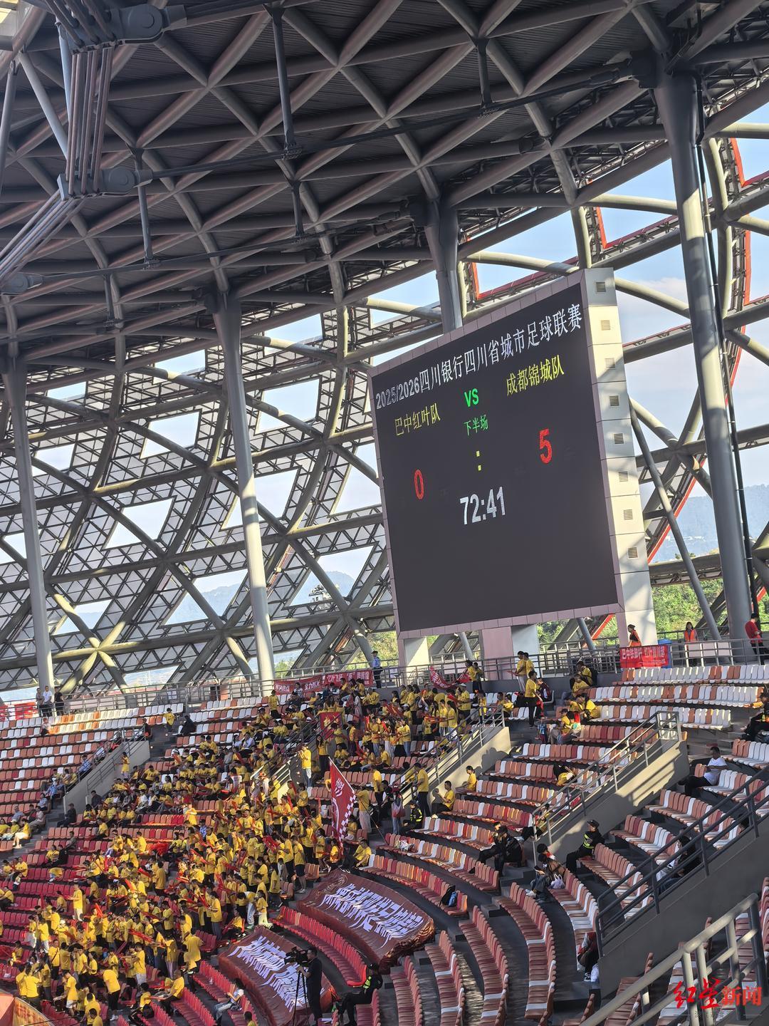 四川省城市足球联赛：巴中0-5负成都，球迷精神感动全场