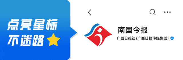 广西平果足球赛惊现恶意犯规！球员或高位截瘫，另一人紧急送医