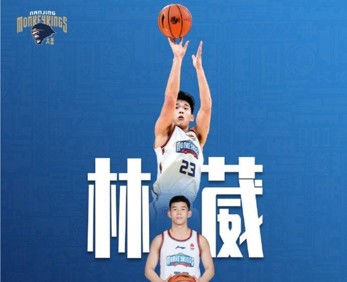 林葳谈NCAA与CBA差异：团队配合与节奏成关键对比