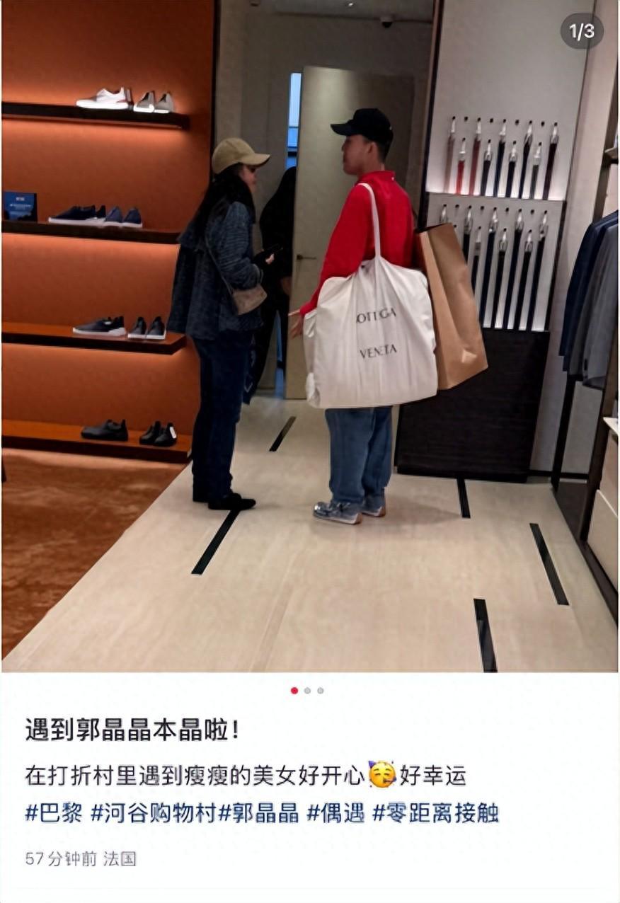 郭晶晶巴黎购BV奢侈品，助理提货显豪气