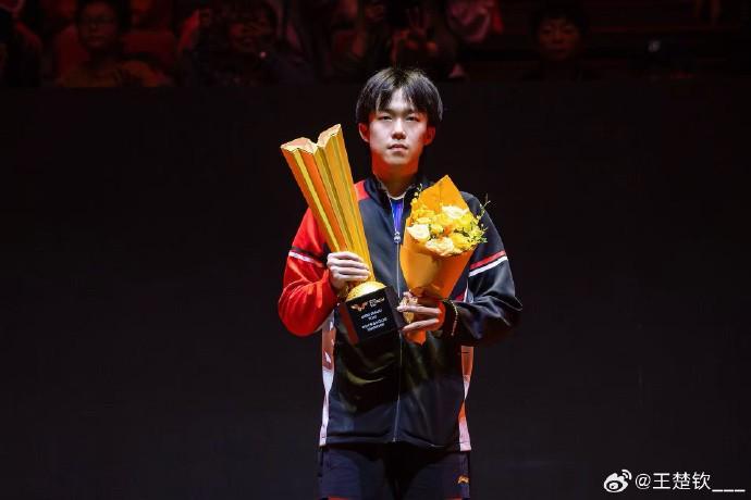 王楚钦成首位万分男单！WTT中国赛：心态与坚持的双重考验