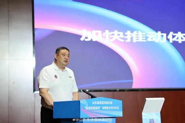 徐长锁参加活动照片