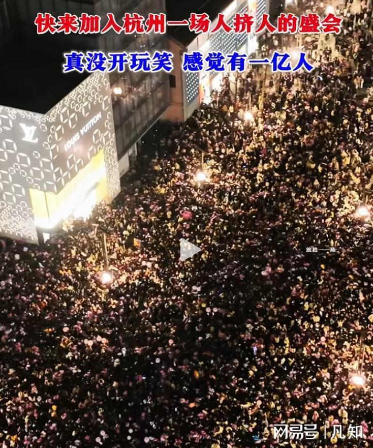 国庆杭州西湖人潮爆满！一亿人挤爆西湖引热议
