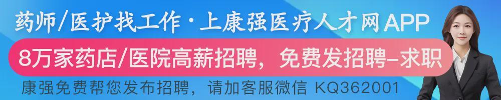 山东医学高等专科学校附属医院主任药师赵君怡被查事件