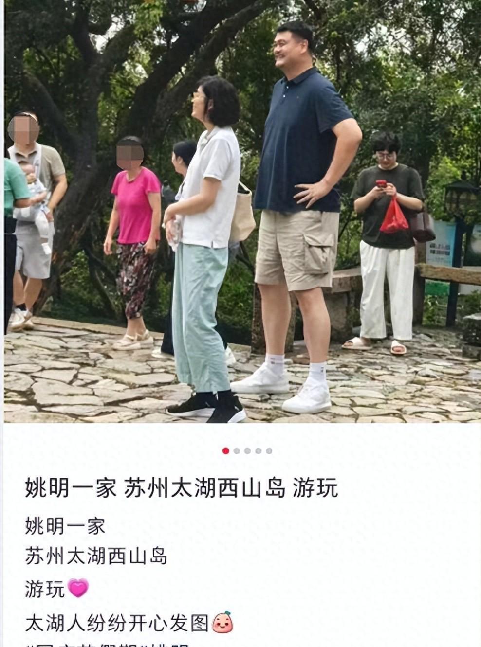 姚明一家苏州出游引热议！15岁女儿身高超乎想象，叶莉状态引关注