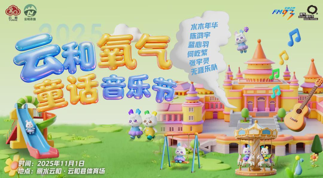 浙北高温全国登顶！冷空气来袭今日降温，阵雨雷雨登场
