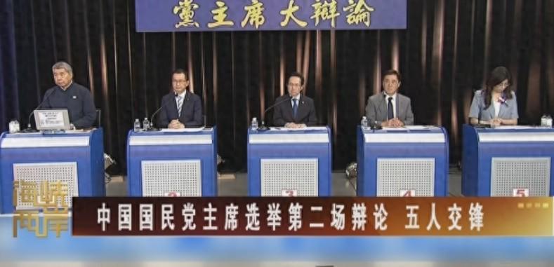 国民党选情大反转！郑丽文民调登顶，郝龙斌老将光环失色