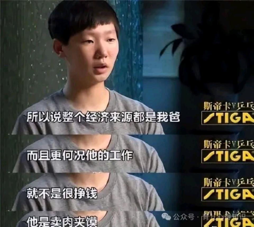 寒门逆袭！全红婵王曼昱草根崛起，孙颖莎陈芋汐非对手