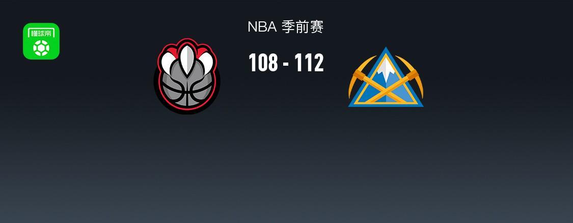 NBA季前赛战报：掘金112-108险胜猛龙，英格拉姆19分难救主