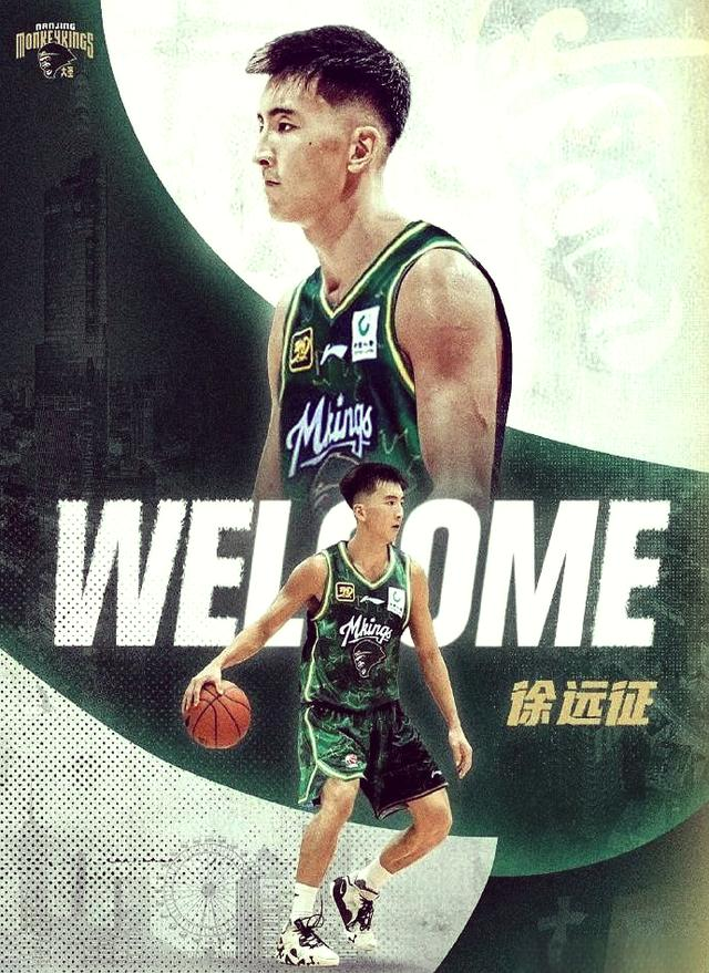 同曦男篮选秀签约