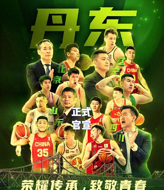 辽篮热身赛票价180-780元一票难求，四川VS北京低价却遇冷