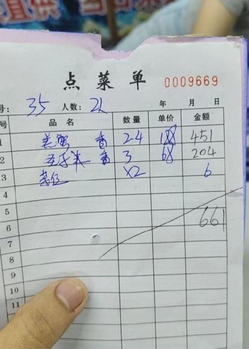 蛏子螃蟹两道菜661元后续：商家退费400元，市监局介入调查