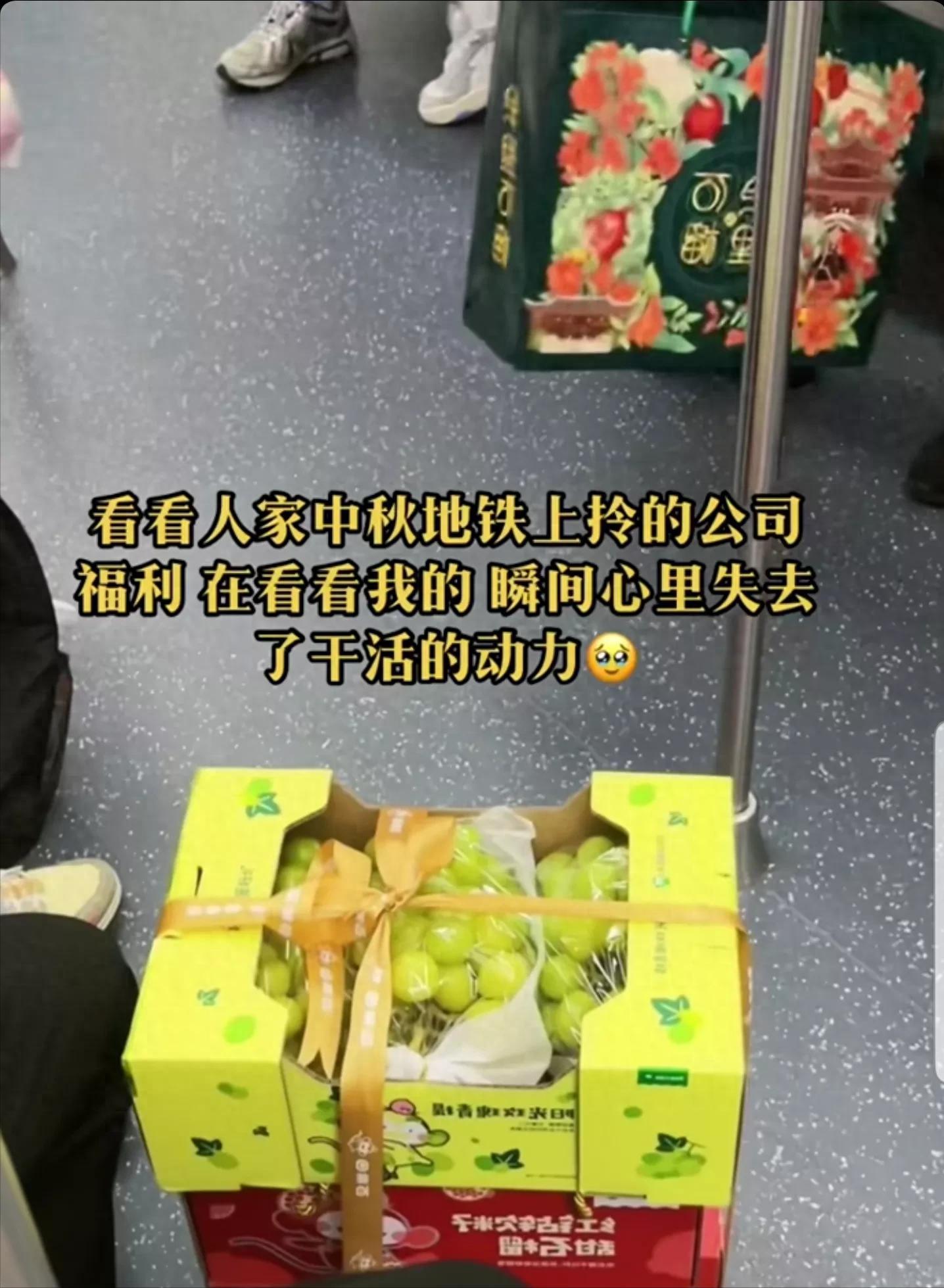 破防了！中秋节公司发的礼品让人抬不起头，一个比一个离谱！