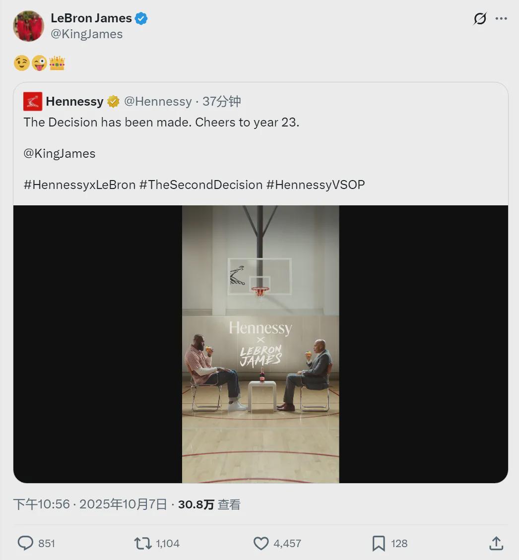 詹姆斯宣布新决定！轩尼诗合作引爆NBA，退役传闻不攻自破
