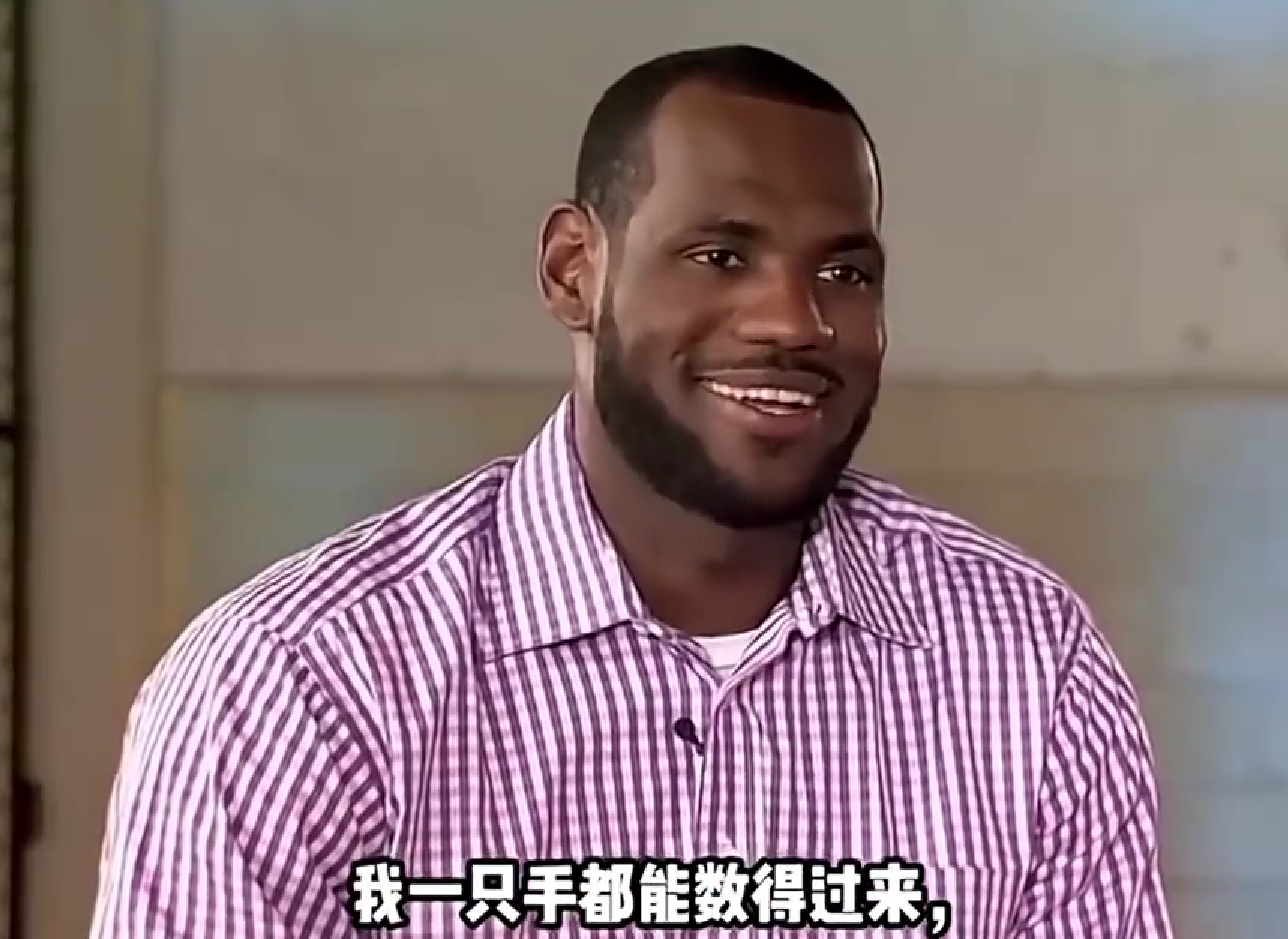 詹姆斯转投CBA？辽篮广东二选一？真相揭秘：纯属谣言！