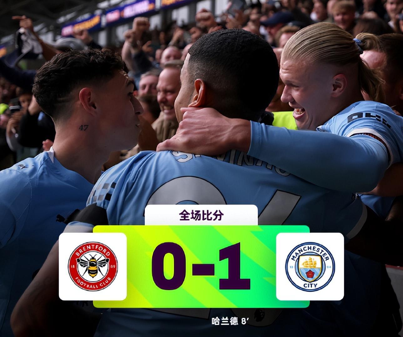 曼城1-0险胜布伦特福德：哈兰德闪耀难掩中场隐患，罗德里伤退成争冠隐忧