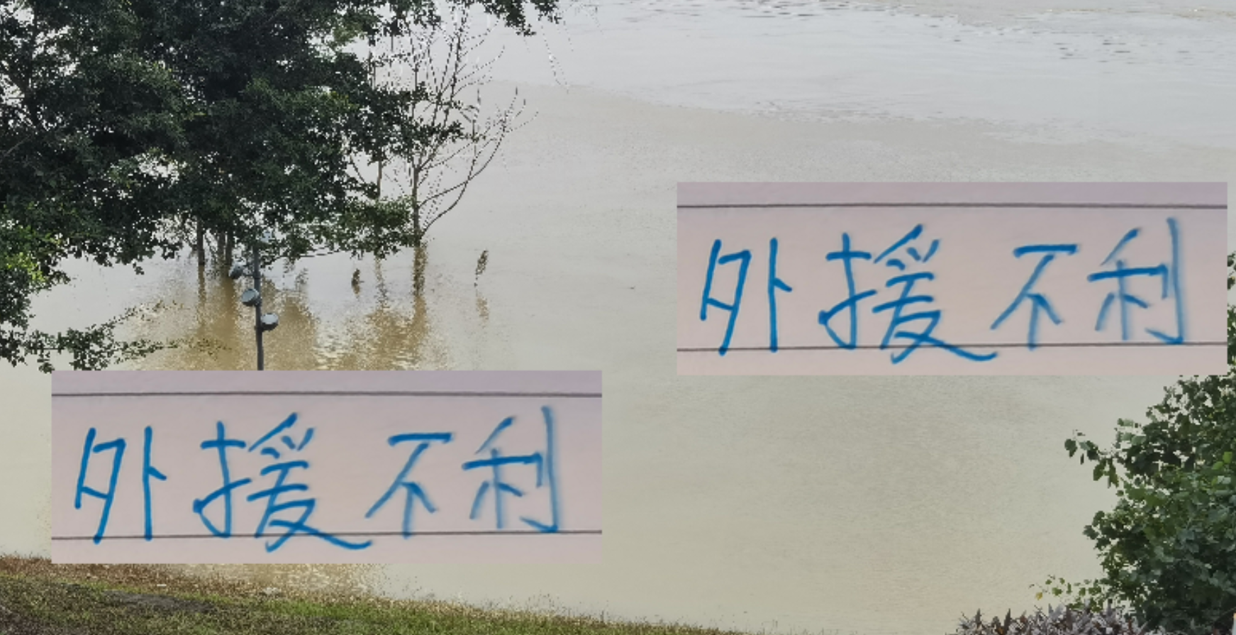 申花争冠关键期再遇外援荒！大半主力缺席成隐忧