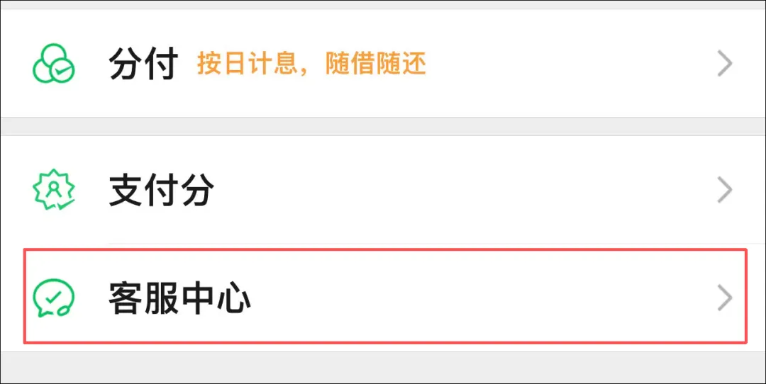 微信钱包安全锁设置指南：保护资金安全的关键步骤