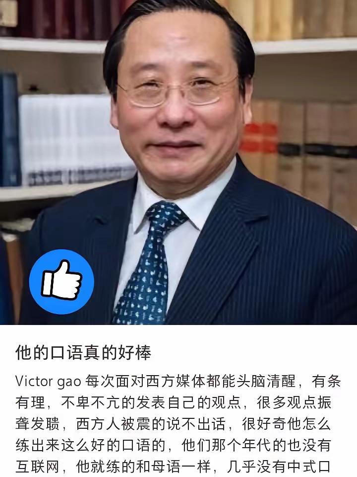 高志凯教授西方媒体交锋实录：用事实与智慧捍卫中国立场