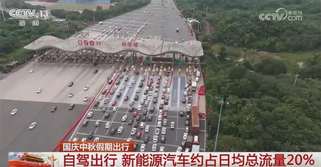 国庆高速充电难：标称续航710km为何实际仅429km？