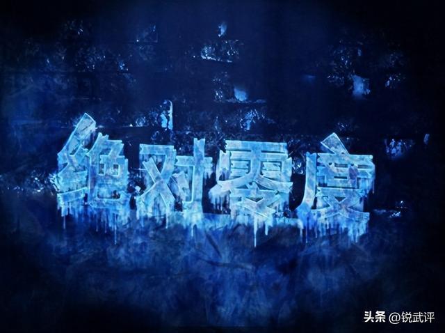 为什么高温无限高，低温却卡死在-273℃？答案颠覆认知！