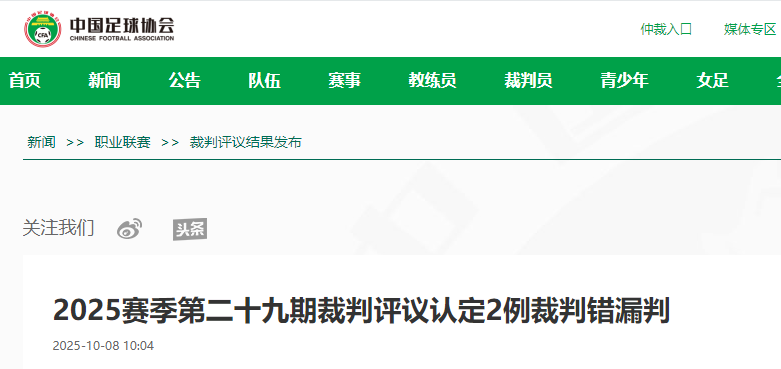 广西平果vs重庆铜梁龙比赛现场