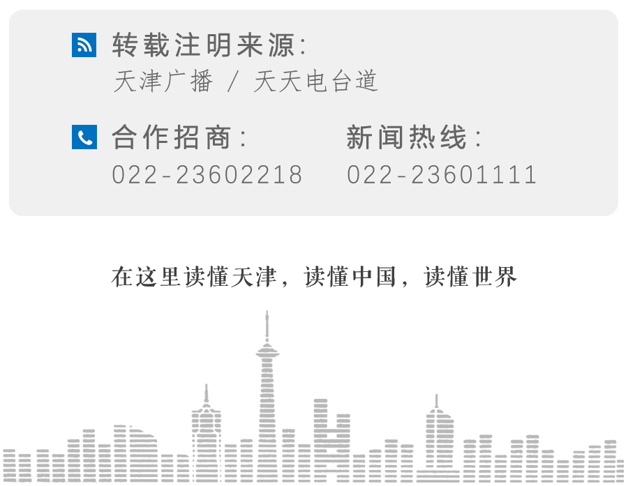 相关报道截图