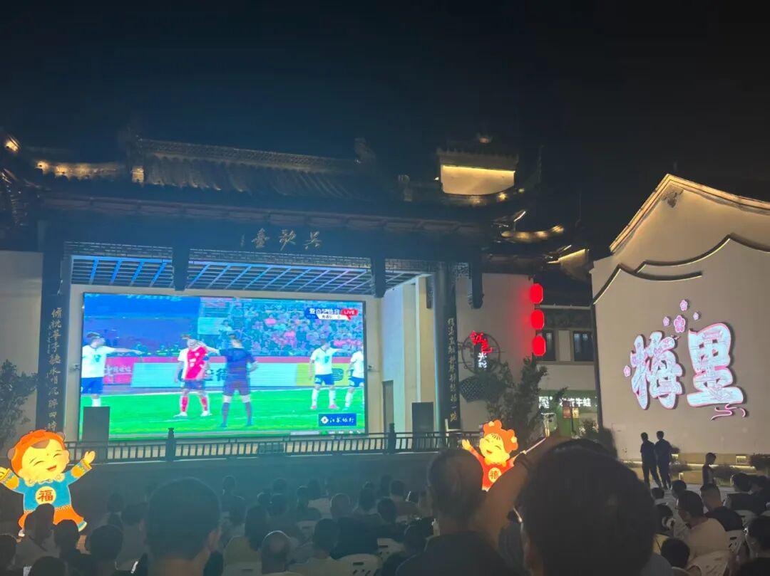 新吴区夜市观赛氛围