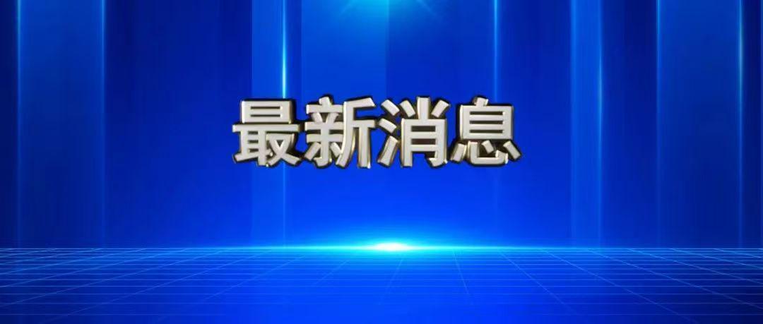 中马将联合举行‘和平友谊-2025’实兵军事演练