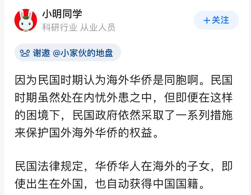 有网友讲述了民国时代的一次海外护侨行动，并且被证实了