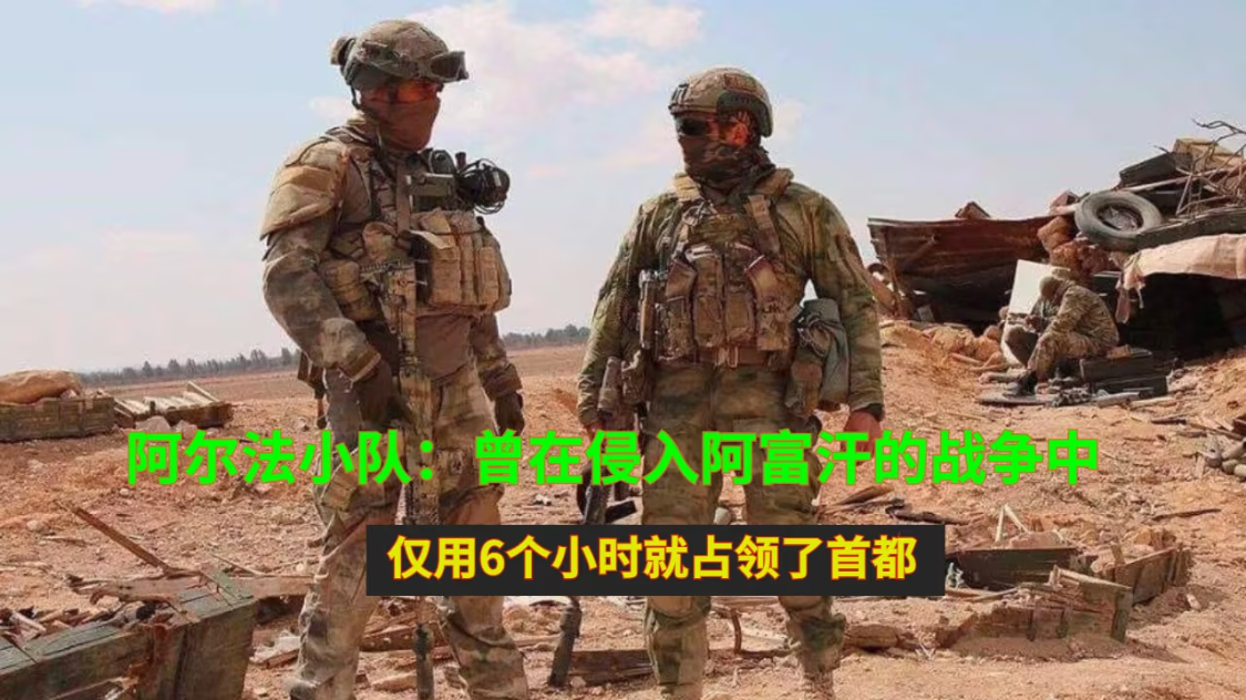 塔利班全面断网：阿富汗为何沦为信息孤岛？
