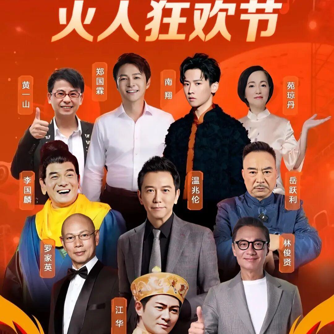 黄金周现奇景：香港老明星扎堆内地景区当NPC引热议