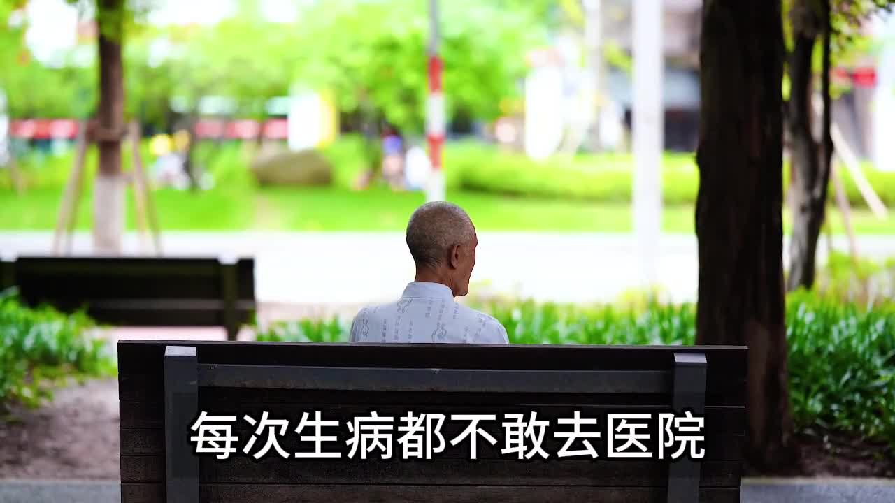 晚年是否凄凉？55岁前没这三样东西，晚年生活堪忧