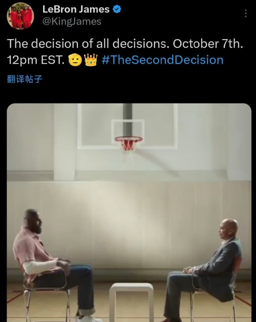 詹姆斯决定二引爆全网争议：竟是轩尼诗广告？