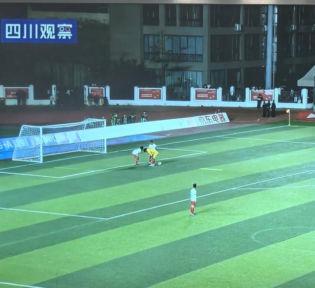 川超川北赛区激战：阿坝州队1-0力克甘孜州队