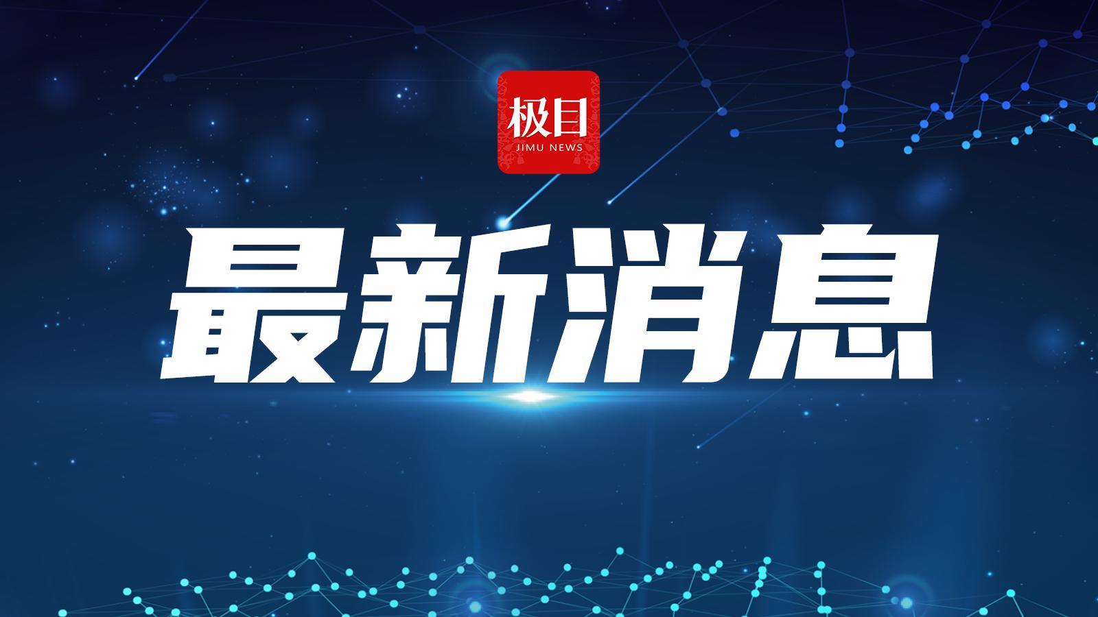 苏超四强名单揭晓！南京、泰州、南通、无锡晋级半决赛