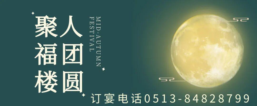 10月19日南通无锡半决赛对决，江苏足球四强诞生