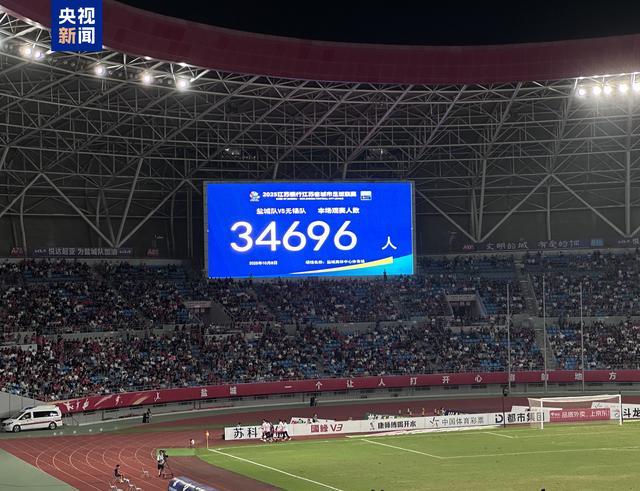 苏超联赛半决赛对阵揭晓：南通、南京、无锡、泰州四强争霸