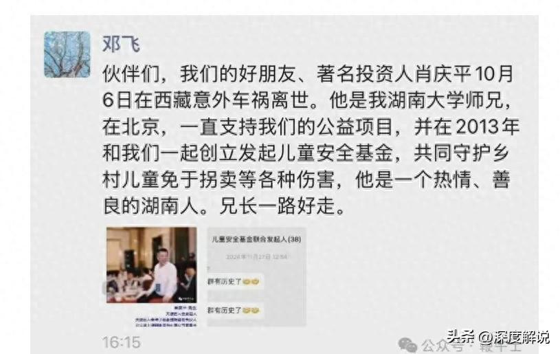 肖庆平自驾川藏线遇难后续：遗体已转运，生前曾自述车技不佳