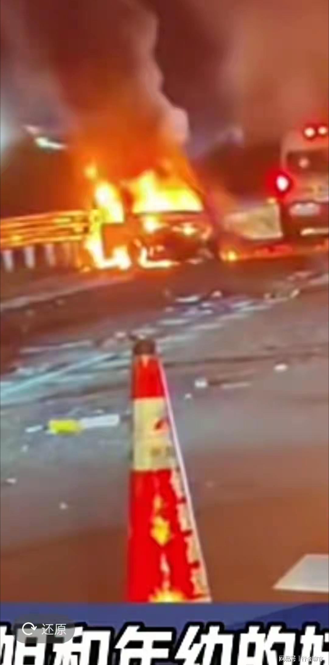国庆高速悲剧：一家四口返程遇车祸，两女童葬身火海