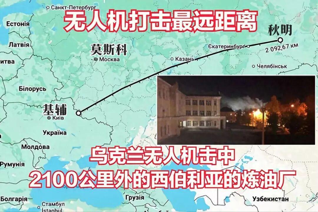 乌军无人机首次突袭亚洲境内，俄全境安全防线告急