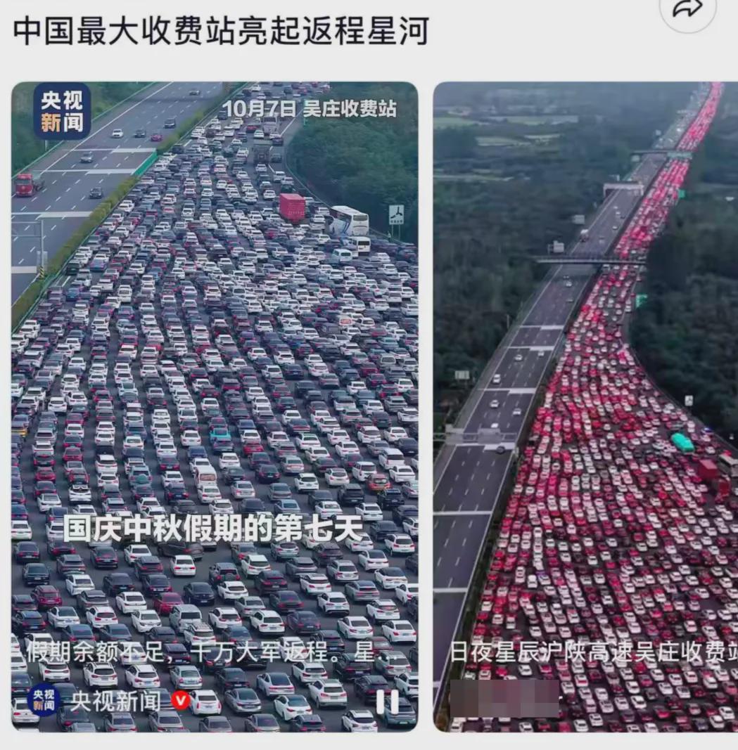 国庆返程高峰：中国最大收费站吴庄日均车流量超12万