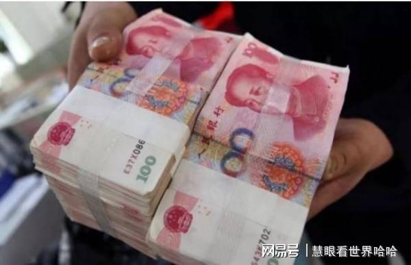10月1日起家庭需备6万现金？银行内部人士揭秘原因