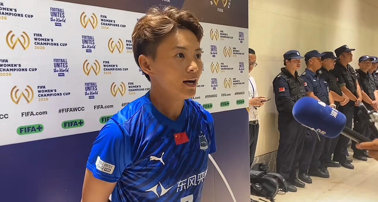 王霜盛赞历史性舞台：胜利献给狂热球迷